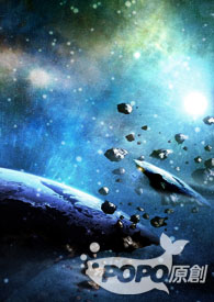星行是什么