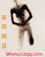 撩汉求目标_御宅屋