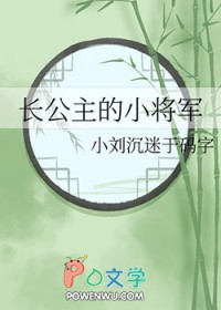 长公主的封号有哪些